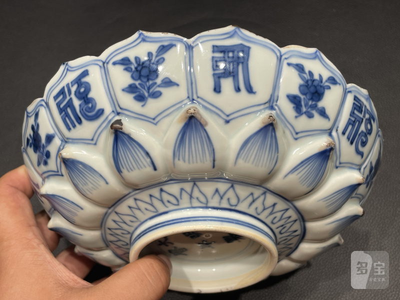 明万历 青花梵文莲瓣盘 - 图10